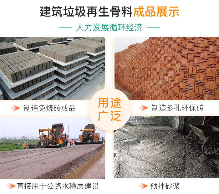 油電兩用的建筑垃圾破碎機，移動式機動配置即時轉場無需拆機