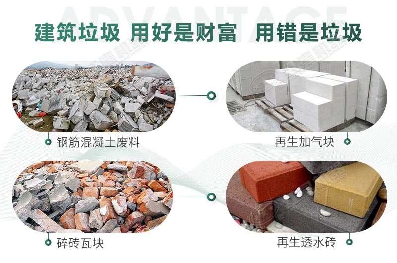 建筑垃圾制砂是真是假？制出的沙子怎么樣？
