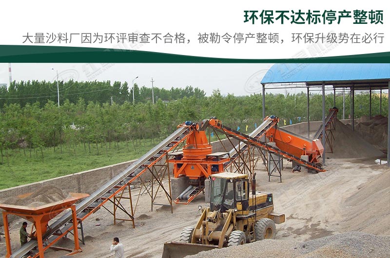 石頭加工沙子違法嗎？石頭制砂需要辦理什么手續(xù)？