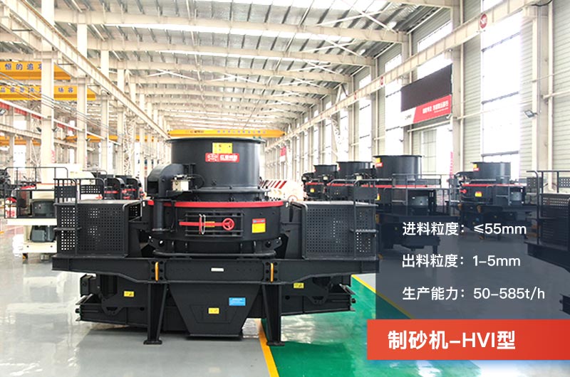 石子破碎制砂機哪種好？能把石子粉粹的設備