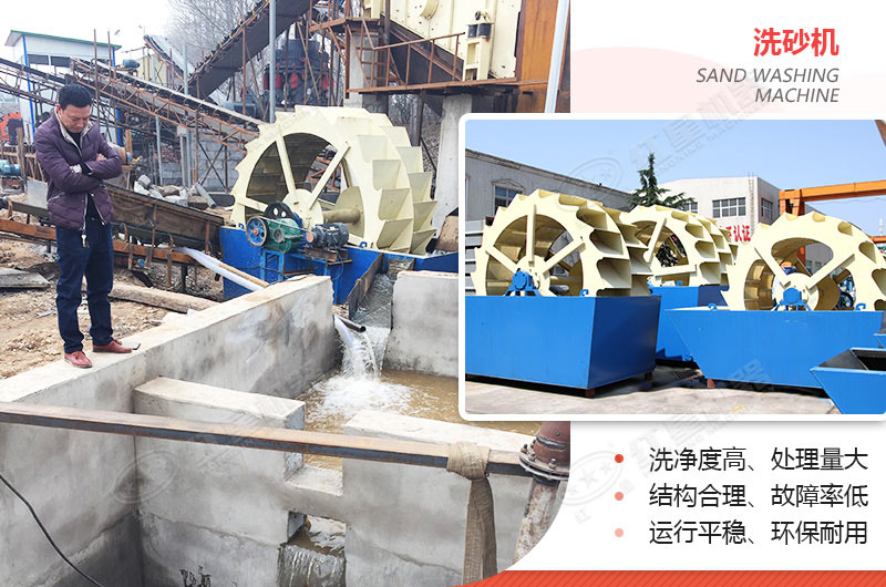 小型洗沙子機(jī)器有哪幾種，什么價(jià)格，洗砂視頻有嗎