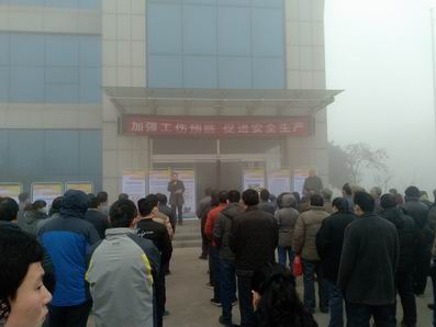 調整大小 1.公司工傷預防項目啟動儀式.jpg